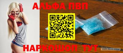 мефедрон мука Бийск