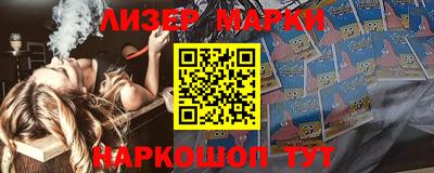героин Гусев