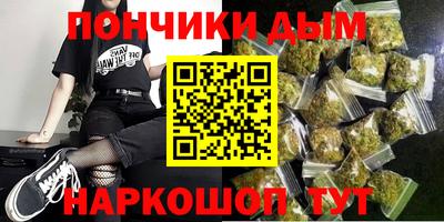 стафф Гусиноозёрск