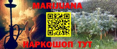 мефедрон мука Бийск