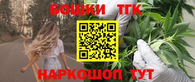 мефедрон мука Бийск