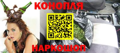 стафф Гусиноозёрск