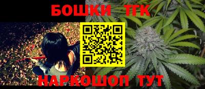 мефедрон мука Бийск