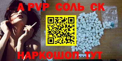 альфа пвп VHQ Гусь-Хрустальный