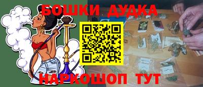 стафф Гусиноозёрск