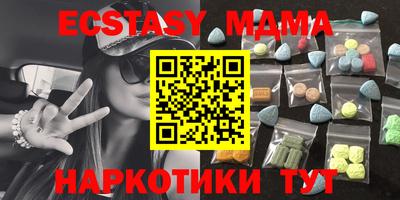 мефедрон мука Бийск