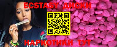 альфа пвп VHQ Гусь-Хрустальный