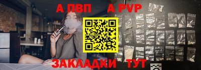 стафф Гусиноозёрск