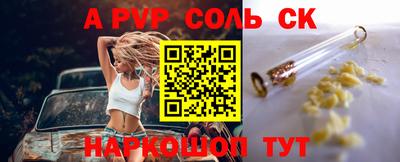 альфа пвп VHQ Гусь-Хрустальный
