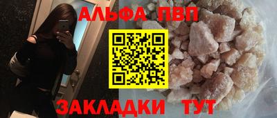 мефедрон мука Бийск