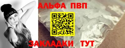 альфа пвп VHQ Гусь-Хрустальный