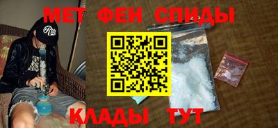 мефедрон мука Бийск