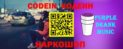 альфа пвп VHQ Гусь-Хрустальный