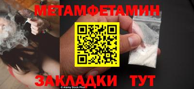 стафф Гусиноозёрск