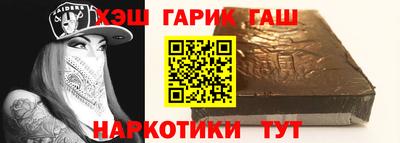 стафф Гусиноозёрск
