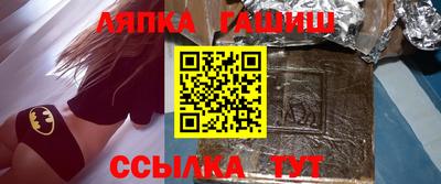 альфа пвп VHQ Гусь-Хрустальный