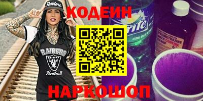 стафф Гусиноозёрск