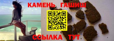 стафф Гусиноозёрск