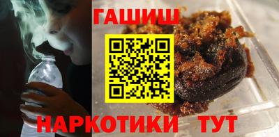 стафф Гусиноозёрск