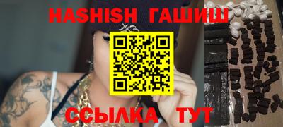 стафф Гусиноозёрск