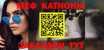 стафф Гусиноозёрск