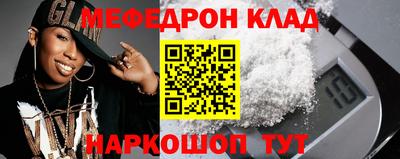 стафф Гусиноозёрск