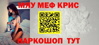 альфа пвп VHQ Гусь-Хрустальный