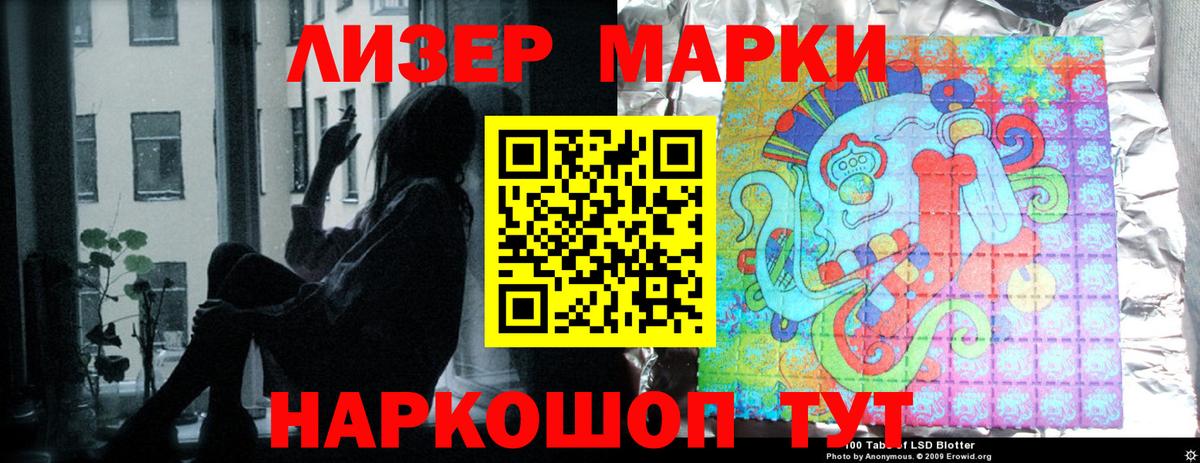 Каменск-Шахтинский  ГАШ  Меф   КОКАИН  Меф кристаллы  Марихуана  LSD-25 