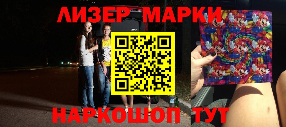 ЛСД экстази ecstasy  Вход с VPN  LSD-25 экстази кислота  Каменск-Шахтинский 