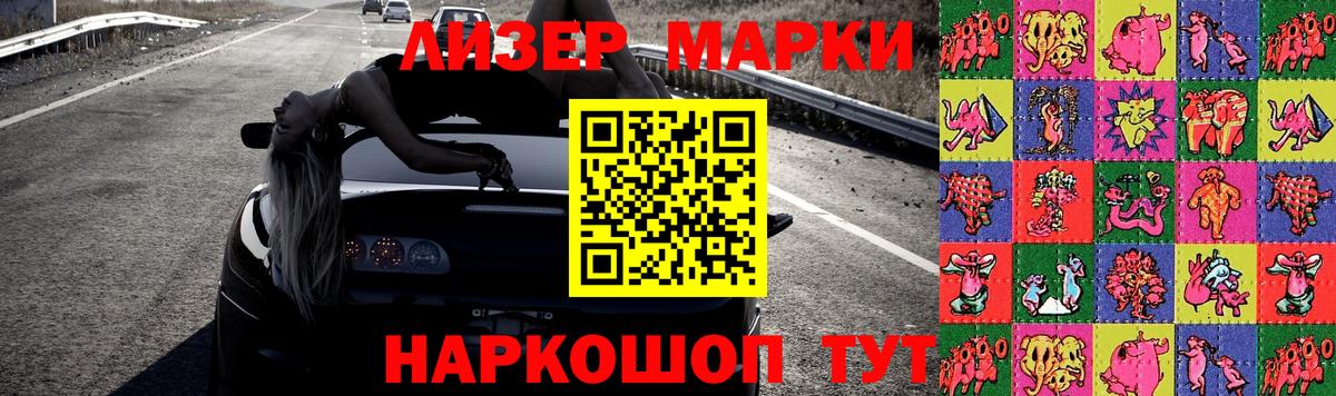 LSD-25 экстази ecstasy Каменск-Шахтинский