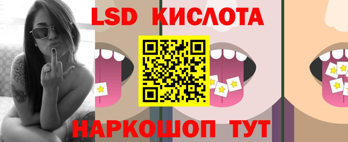Лсд 25 экстази кислота  Каменск-Шахтинский  Лсд 25 экстази ecstasy 