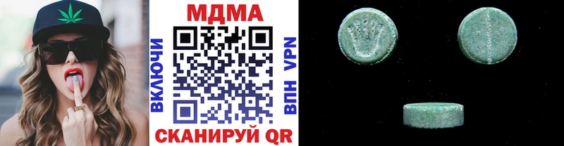 МДМА кристаллы Каменск-Шахтинский