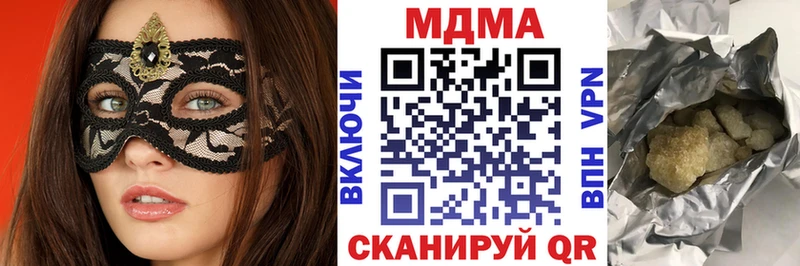 МДМА кристаллы  Каменск-Шахтинский 