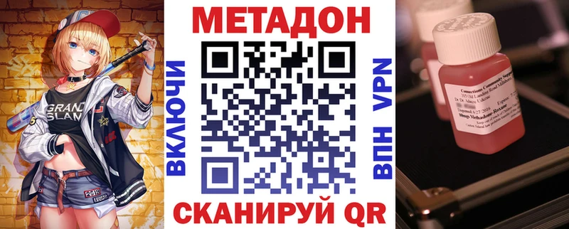 ОМГ ОМГ онион  дарнет шоп  Каменск-Шахтинский  Метадон кристалл 