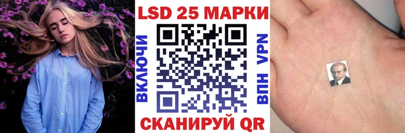 Марки 25I-NBOMe 1,8мг  Каменск-Шахтинский 