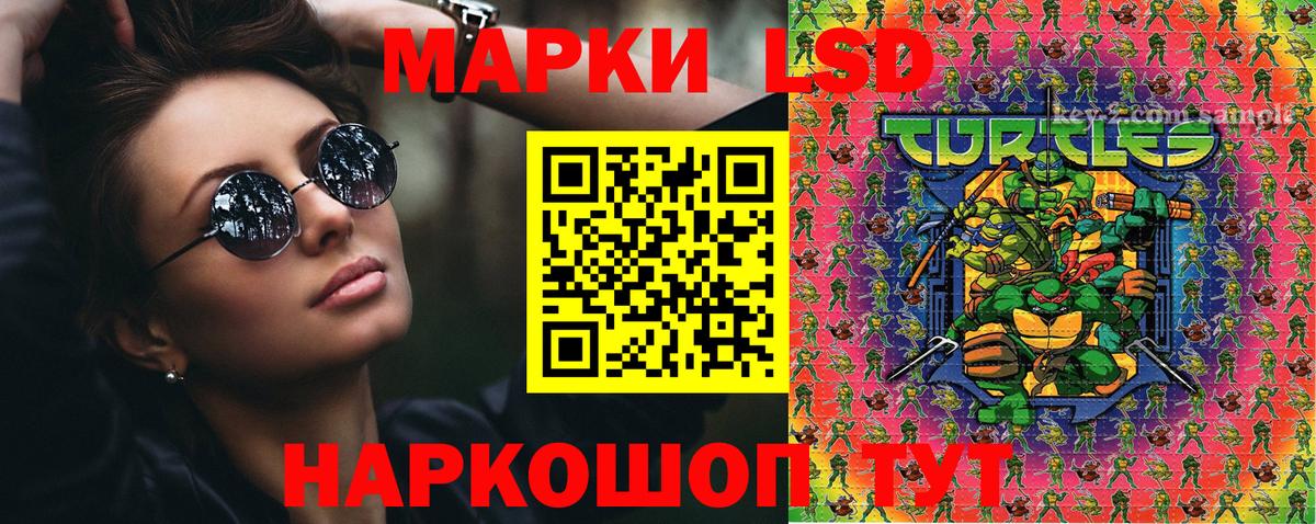 Каменск-Шахтинский  Марки NBOMe  Наркотические марки 1500мкг  Вход с VPN  Наркотические марки 1500мкг 