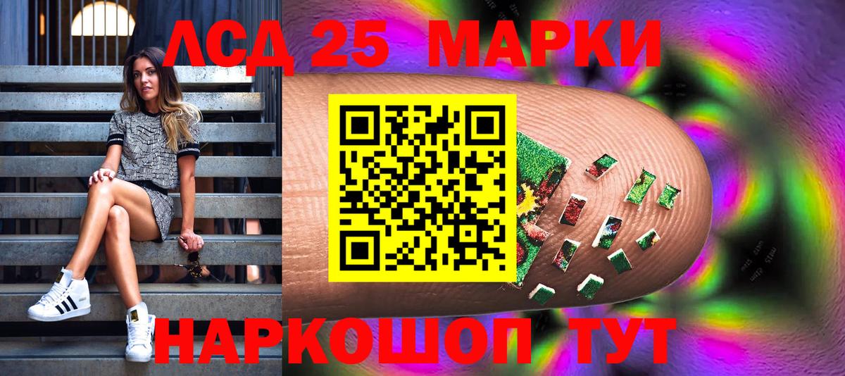 Марки N-bome 1500мкг  Марки N-bome  Каменск-Шахтинский 