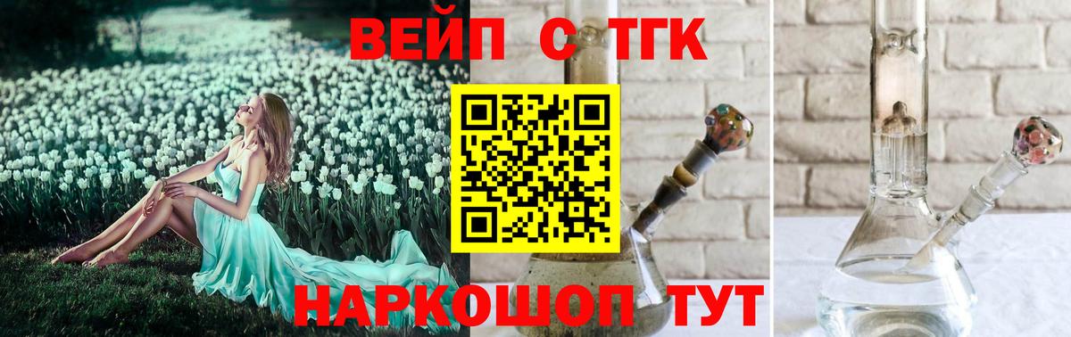 купить наркотики сайты  Каменск-Шахтинский  ТГК Wax 