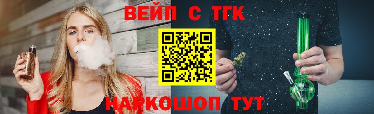 ТГК концентрат Каменск-Шахтинский