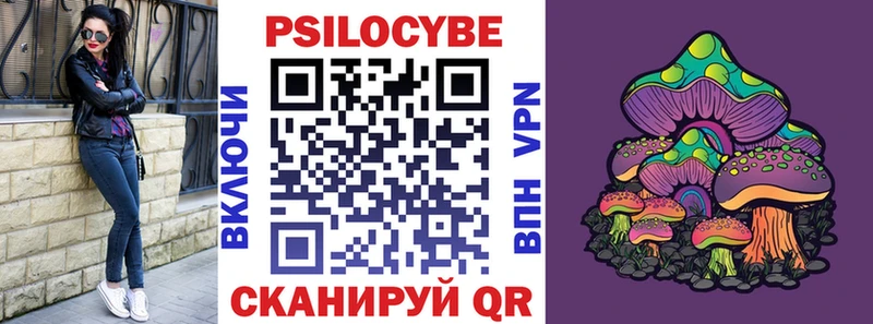 Галлюциногенные грибы Psilocybine cubensis  MEGA ссылка  Каменск-Шахтинский 