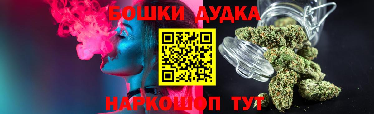 Бошки марихуана семена  МАРИХУАНА MAZAR  МАРИХУАНА семена  Канабис OG Kush  Каменск-Шахтинский 