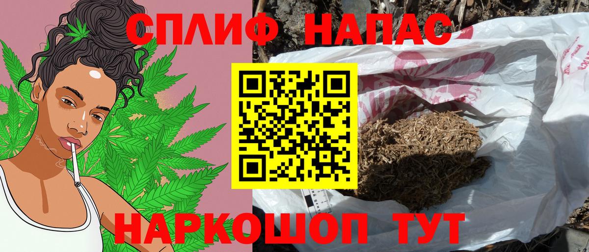 Конопля индика  Вход с VPN  Канабис LSD WEED  Шишки марихуана конопля  Каменск-Шахтинский 